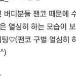 [EXO] 이런 시1발련들