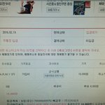 [방탄소년단] 이삐들 아이디<b>입력</b>하는거!