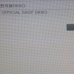 [방탄소년단] 팬<b>까페</b>