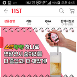 졸업식 <b>뒤풀이</b>에 필요한 잇템.jpg