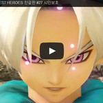 [문신TV] DRAGON QUEST HEROES 한글판 #27 <b>시민</b>보호