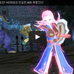 [문신TV] DRAGON QUEST HEROES 한글판 #28 폭풍<b>전야</b>