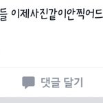 <b>연예인병</b>걸림 01년생남자애;;사진ㅇ