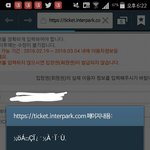 [방탄소년단] 공카 아이디하고 공식쇼핑몰 아이디 적으면 나만<b>이런글</b> 떠?
