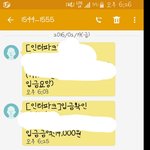 [방탄소년단] 얘들아 <b>농협</b> atm은 입금가능