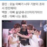 [EXO] 우리 이것도 기록세우자