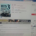 [방탄소년단] <b>아</b><b>제발</b> ㅠㅠㅠ 이거 왜안돼