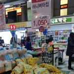 [유머판] 허니<b>버터</b>칩 근황
