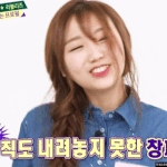 <b>상큼</b>함의 끝판왕