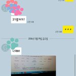 [방탄소년단] ㅈㄴ<b>개</b>같다