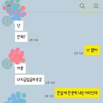 [방탄소년단] 아깤ㅋ친구갘ㅋㅋ3기가입했다는 쓰닌뎈ㅋㅋ