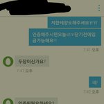 [EXO] 사<b>기각</b>?