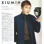 [EXO] 시우민Q 엑소를 표현하는말 3가지를 말하자면?