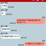 ㅋㅋㅋㄱ<b>랜챗</b>낚시 개꿀잼ㅋㅋ