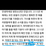 [방탄소년단] 이삐들 이것 좀 봐줘