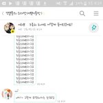 [EXO] <b>오픈</b>톡없어짐ㅇㅇ