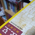 <b>모모</b>읽어야되는데읽기싫다젠장