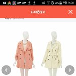 [댓글부탁해] 사진)<b>코트</b>살건데 어때?