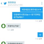 [EXO] 야ㅅㅂ내가 뭘 잘못했냐