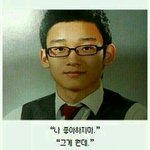 [댓글부탁해] 남사친한테 <b>설렛</b>던 적있니