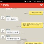 [EXO] 원가양도 인증 어떻게 받아<b>내지</b>