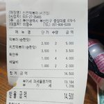 [개깊은빡침] 충격 서면 신X떡볶이 만행