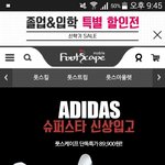 [댓글부탁해] 이사이트 <b>정품</b>파는데맞아??