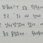 얘들아 나 <b>글씨</b> 좀ㅜㅜㅜ