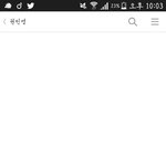 [방탄소년단] 홉이 <b>테마</b> 예쁘더