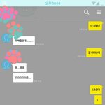 [EXO] ㅋㅋㅋㅋㅋㅋㅋㅋㅋ친구 놀리는거 재밌네