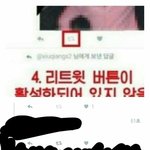 [아이콘] 이거 아까 본건데