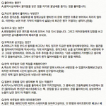 [카이] 논노 종인이 인터뷰