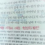 [방탄소년단] 이삐들 나 미쳤나봨ㅋㄱㅋㅋㅋㅋ