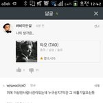 [EXO] 엑소엘 ㅋㅋㅋㅋ<b>역시</b>