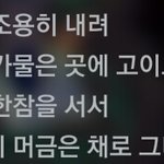나 가끔식 아이유 푸르던 <b>가사</b> 보면 진짜 소름돋음
