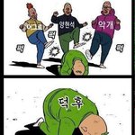 [아이콘] 우리 그만좀 <b>소환</b>되자고!!!!!