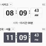 [백현] <b>시카고</b> 시간