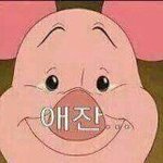 [드루와] 우리학교 교복 치마 분홍색이거든ㅋㅋㅋㅋ?
