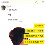 [경수] <b>친구</b>한테 아무 <b>말</b> 안 했는데