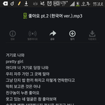 [방탄소년단] 나년 왜 <b>처음</b>들어보는거지
