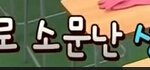 [인피니트] 잉톡이들아