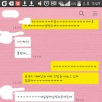[세븐틴] 친구가 호<b>순영</b>시 볼 기회를 스스로 날렸어...