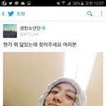 [방탄소년단] <b>단호</b>한 팬의 평가ㅋㅋㅋㅋㅋ