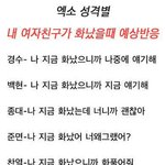 [EXO] 화 참는건 아닌데