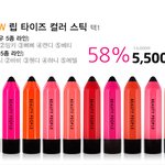 [댓글부탁해] 뷰티<b>피플</b> 틴트 색 선택 좀ㅠㅠ