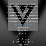 [세븐틴] 난 이걸로 대리설렘 받음