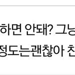 [EXO] 이랬는데 <b>느그</b> <b>언니</b>는