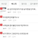 [B1A4] 그럼 엔터에 올릴 <b>세부</b>내용 정리