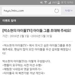 [세븐틴] 캐럿들 이거 하자!