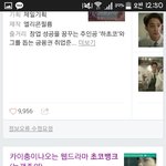 [EXO] 감앙소씹새기들